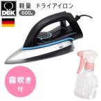  утюг опрыскиватель комплект маленький размер легкий dry утюг код есть The DRY The * dry DBK фирма Германия производства 