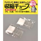 Yahoo! Yahoo!ショッピング(ヤフー ショッピング)アイロンで簡単に出来ちゃう 手作り靴ひも用収縮チューブ 2足分 KW93116
