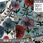  ткань хлопок лен парусина ткань широкий ткань с принтом цветочный принт большой рисунок ткань цветок ткань ширина примерно 146cm самый низкий единица измерения 50cm~10cm единица измерения. продается куском 