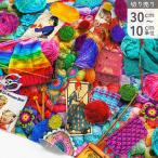  импорт ткань ткань USA ткань si- подбородок g принт Michael Miller Michael зеркало niting жизнь Knitting time ширина примерно 110cm