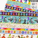  импорт ткань ткань USA ткань si- подбородок g принт Michael Miller Michael зеркало сборник . люди Knitting time ширина примерно 110cm