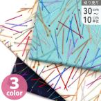  импорт ткань ткань USA ткань si- подбородок g принт Michael Miller Michael зеркало niting tool Knitting time ширина примерно 110cm