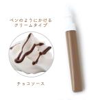 お取り寄せ デコソー�