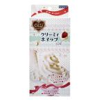 粘土プレゼントキャンペーン 粘土 