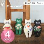 .... комплект K.omono nekogao брошь комплект брошь кошка .. кошка вышивка . покупка 