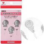 スレイダー　絹針用