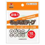  ткань для двусторонний лента прозрачный ширина 10mm KAWAGUCHI