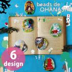 beads de OHANASHI бисер вышивка комплект бисер бисер ....TOHO