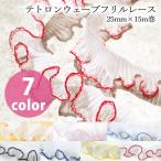  Watanabe ткань . промышленность teto long wave оборка re- скалярный .25mmx15m шт 