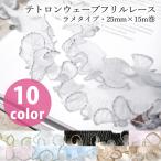  Watanabe ткань . промышленность teto long wave оборка гонки ламе .25mmx15m шт золотой серебряный 