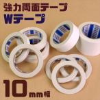  мощный двусторонний склейка лента ширина 10mm×20m шт двусторонний лента двойной лента 