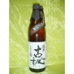 芋焼酎薩摩古秘25度900ml