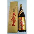 【櫻の郷醸造】　芋焼