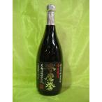 【恒松酒造】　米焼酎　球磨拳　常圧古酒　720ml