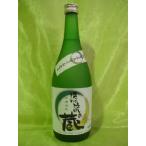 球磨焼酎源流の蔵25度720ml
