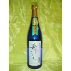 【光武酒造場】　麦焼酎　 舞ここち　25度　720ml