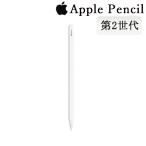 Apple Pencil 第2世代 Apple純正品 アップル  アップルペンシル アップル ペンシル ApplePencil 側面充電 最新 タッチペン スタイラスペン 【新品・並行輸入品】