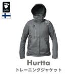 ショッピングポイント10倍 ポイント10倍 フィンランドのドッグブランド【Hurtta】トレーニングジャケット