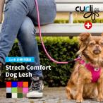ポイント10倍 スイスの高級ドッグブランド【Curli】 カーリー ストレッチコンフォートドッグリード ０．８×１８０ｃｍ（Mサイズ）