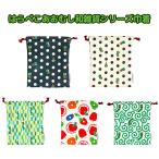  сумка. ....... мир смешанные товары серии мешочек ( маленький ) кошелек входить . входить . маленький меньше размер стакан inserting герой мешочек для ланча 