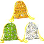 こぐまちゃん ナップサック巾着【巾着袋】きんちゃく 入園 入学 小 ナップサック リュック キャラクター かわいい 体操着入れ 体操服袋