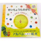 [. .......]..... было использовано ...EC01