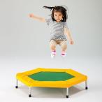 子供用トランポリン 無鉛塗装 体力向上に効果的 トランポリン運動 子ども用トランポリン 六角形ジャンピング