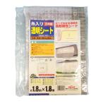 .. пластик нить ввод прозрачный сиденье ( петелька дыра есть * шнурок есть ) примерно 1.8m×1.8m