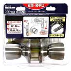 ALPHA( Alpha ) W-LOCK серии integral таблеток замена специальный ручка D36-I type 