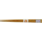 食洗機対応 先角 八角木箸 栗 16.5cm 2膳組 AM-MJ041