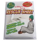 bo Ueki Rescue сиденье 67791