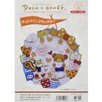 fk солнечный декоративный элемент craft season lease комплект magical Halloween SFD-1207