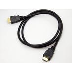 エスエスエーサービス ハイスピードHDMI2.0ケーブル [ 1m ] SHDMI-1M2
