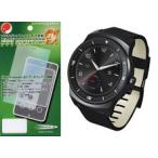 Easy Protector EX ( anti g редкость ) LG G Watch R жидкокристаллический защита сиденье ( одиночный товар (1 листов ))