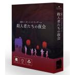 [ последний наличие ]ma-da- детективный роман игра [. человек человек ... ночь .]mada ошибка специализированный магазин sinjuk Gin chi Lost Pro канал mada ошибка 