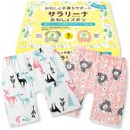 [ реальная служба. работник по уходу за детьми рекомендация ] новый улучшение sa Rally na.. добрый ночное мочеиспускание брюки L размер 2 шт. комплект [SORONSO] ( стиль & симпатичный, L)