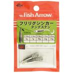 Fish Arrow( рыба Arrow )fliligsin машина tang stain 3/32oz 2.6g.