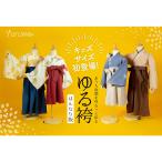 CAMPFIRE Creation.. hakama. . становится версия тюльпан рисунок для девочки Kids 110 белый × красный × желтый 