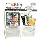  рефрижератор Mini карман дверь карман .... только более .. приправа . аккуратный место хранения ....... мелкие вещи. место хранения .