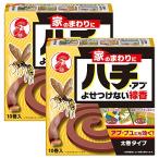 [ массовая закупка ] дом. . сравнительно пчела * Abu .. присоединение нет ароматическая палочка пчела * Abu *byu.10 шт ×2 шт 