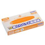  with уход гигиенические прокладки для мочи отделка пакет S 300 листов 