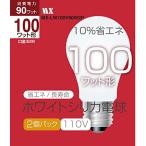 [12 упаковка комплект ] белый кварцевый лампа 100W форма MX-LW100V90W2P 110V specification 