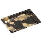  центр химия сделано в Японии одноразовый контейнер CF суши контейнер L 1 золотой песок .-BK.50 листов входит размер : примерно 18.5×12.9×2.2cm