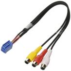  Eclipse (ECLIPSE) опция видео подключение код KW-1275A VTR IN для ECLIPSE navi подключение специальный DENSO тонн DENSO T