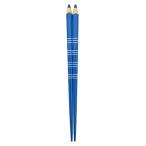 アオバ 箸 食洗機対応 天然木 色えんぴつ ボーダー 青 18cm
