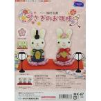 o обод Pas производства . вязание комплект ......... .. sama MK67