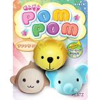 PLATZ PET SUPPLISES&amp;FUN( Platz ) собака для игрушка pompom Safari 3P