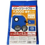 [moli Lynn ] брезент образ сиденье голубой #3000 толстый 2.7×5.4m поли машина bone-to петелька использование стандарт примерно 1 год 1 листов входит 