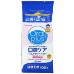  Wako .Oral plus устный плюс полость рта уход weti mild изменение содержания . для 100 листов 