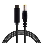 ラップトップ18-20V用のDC5.5 * 2.5MM電源PD充電ケーブルへのタイプCUSB-C入力 UC-216-LIST